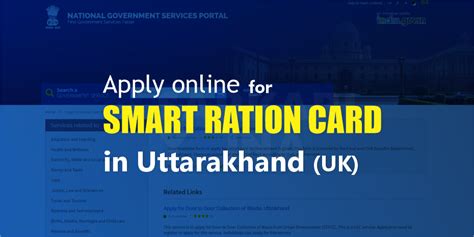 how many days will take to get smart ration card|Home delivery of smart ration cards soon .